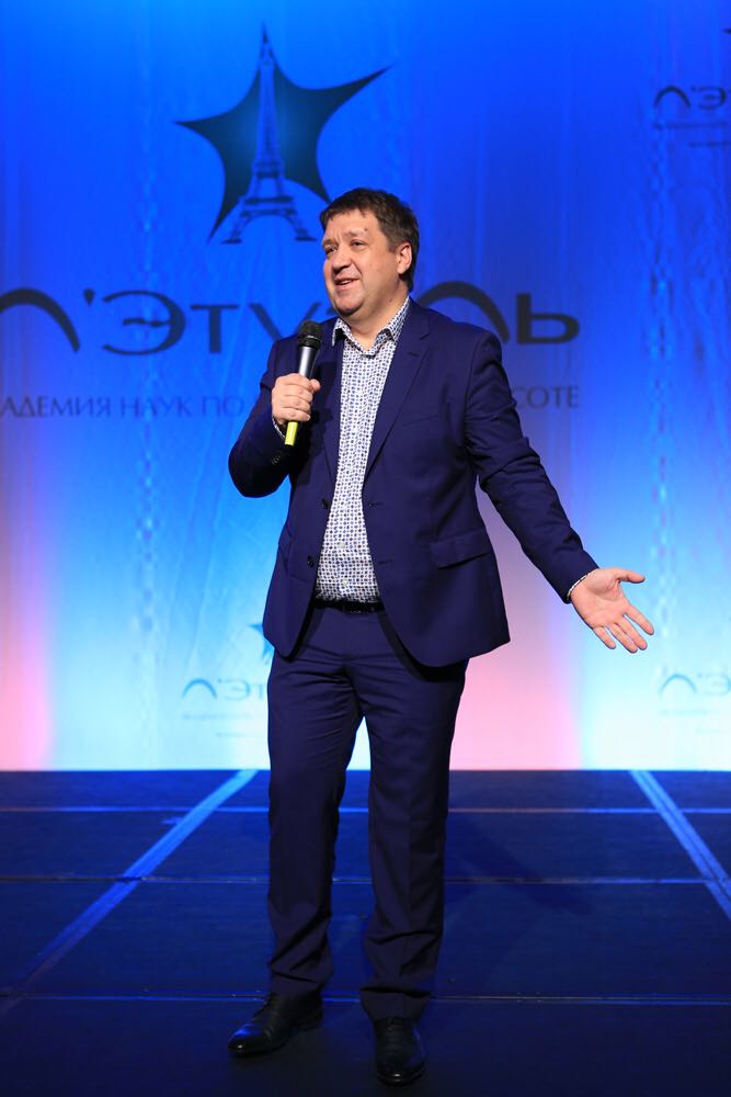 Алексей Перфилов